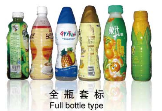 ミドルボディシュリンクスリーブラベリングマシンステンレス鋼シュリンクラベルマシン