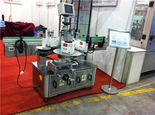 ハミウリ/ドラゴンフルーツジュースラウンドボトルステッカーラベリングマシン飲料フィールド