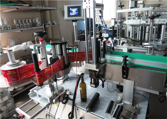 輸入された高精度マジックアイを備えたラウンドボトルステッカーラベリングマシン