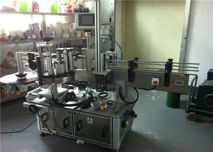 中国アップル/オレンジ/グレープジュースラウンドボトルステッカーラベリングマシン飲料フィールドサプライヤー